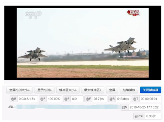 金山視頻云推出QUIC+ ，暢快直播再升級(jí)