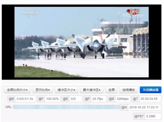 金山視頻云推出QUIC+ ，暢快直播再升級(jí)