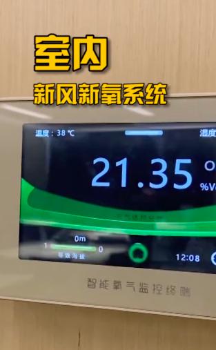 探秘阿里雙11總指揮部 最強掃地僧非天貓精靈莫屬！