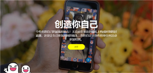 利用Snapchat進(jìn)入中東市場，當(dāng)?shù)氐氖袌鑫幕顷P(guān)鍵