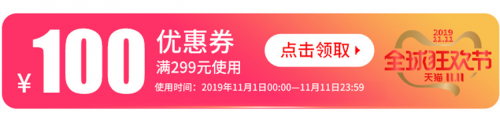 “雙11”全民齊購爽，耕升豪禮送不停