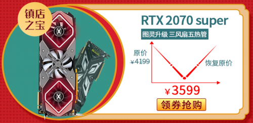 “雙11”全民齊購爽，耕升豪禮送不停