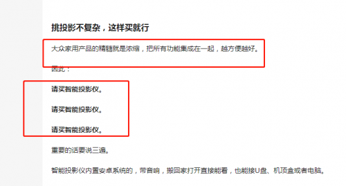 為什么大家雙11更想買投影機(jī)而不是電視？知乎高贊說出了原因