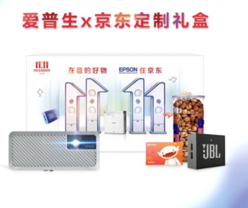 為什么大家雙11更想買投影機(jī)而不是電視？知乎高贊說出了原因