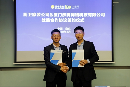蘇寧家裝雙十一強(qiáng)勢(shì)滲透，深厚積淀為其保駕護(hù)航