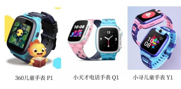 500元價(jià)位的兒童手表怎么選？雙11購(gòu)物推薦榜單