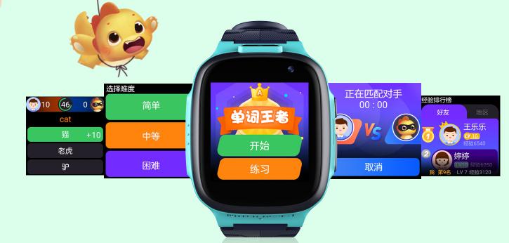 500元價(jià)位的兒童手表怎么選？雙11購(gòu)物推薦榜單