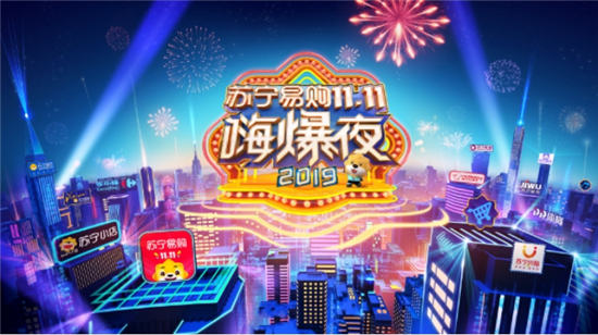 充SUPER會(huì)員抽華為Mate30 5G，蘇寧雙十一獅晚福利大放送