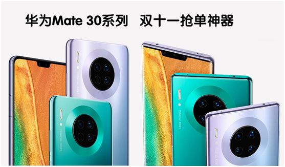 你的iPhone11沒有這些功能！雙11確定能搶到心儀的好東西？