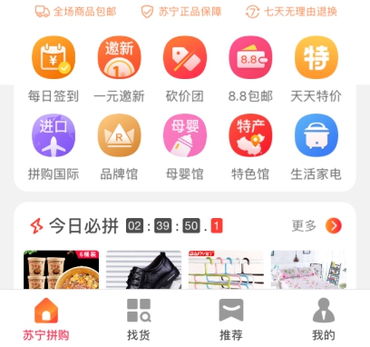 雙十一蘇寧拼購再爆發(fā)，榮耀8X只需1元就能拿！