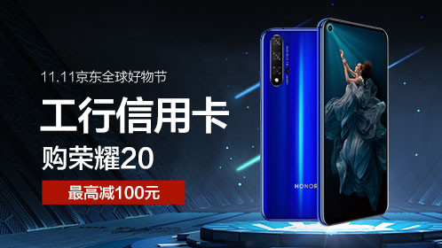 京東11.11驚喜不斷！5G爆品華為Mate30 5G享12期免息