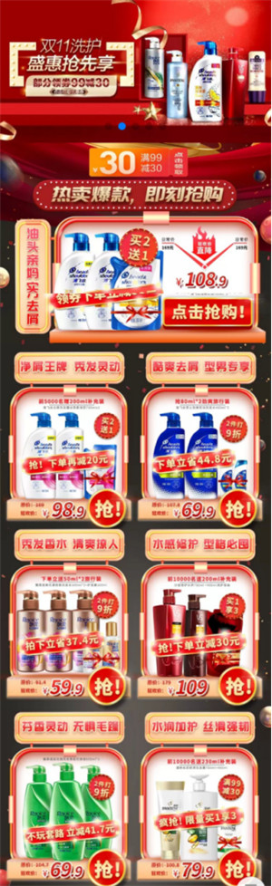 蘇寧雙十一嗨爆夜，王一博種草單品提前搶