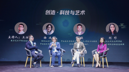 如何在數(shù)字世界安然棲居？2019騰云峰會求解科技與文化藝術融合之路