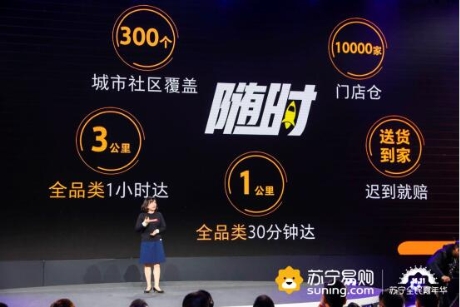 定義全新會員體系，蘇寧告訴你雙十一如何引領(lǐng)會員革命