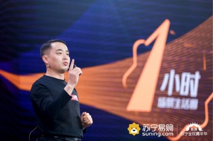 定義全新會員體系，蘇寧告訴你雙十一如何引領(lǐng)會員革命