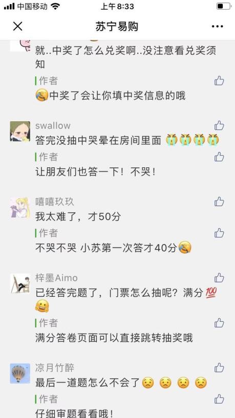 省時、省力、省錢、省心，雙十一獅晚助力蘇寧拓展會員版圖