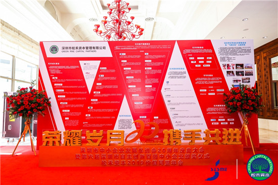 連續(xù)兩屆入選！華科創(chuàng)智喜獲“第六屆深圳市自主創(chuàng)新百?gòu)?qiáng)中小企業(yè)”稱號(hào)