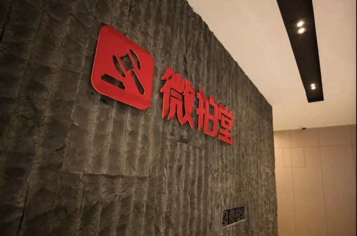 多種政策保駕護航，微拍堂全力保障消費者合法權益