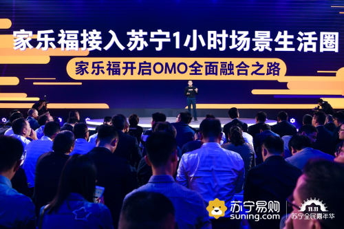 進(jìn)博會(huì)時(shí)間：家樂福落地“進(jìn)口商品周”打造全球好物盛宴