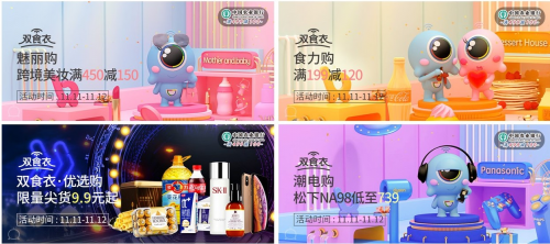 i百聯(lián)“雙食衣”，讓你不僅買到快樂(lè)還能買到實(shí)惠