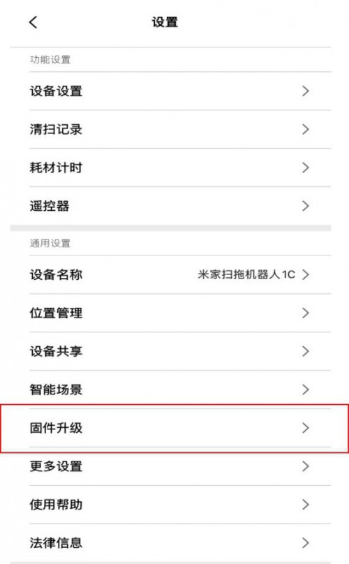 雙十一漫天打折唯有它不降價(jià)，口碑爆品米家掃拖機(jī)器人1C用實(shí)力說話！