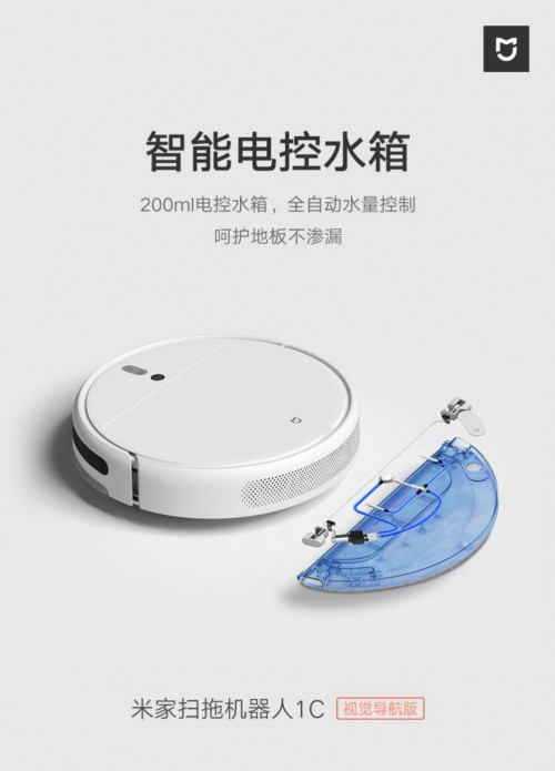 雙十一漫天打折唯有它不降價(jià)，口碑爆品米家掃拖機(jī)器人1C用實(shí)力說話！