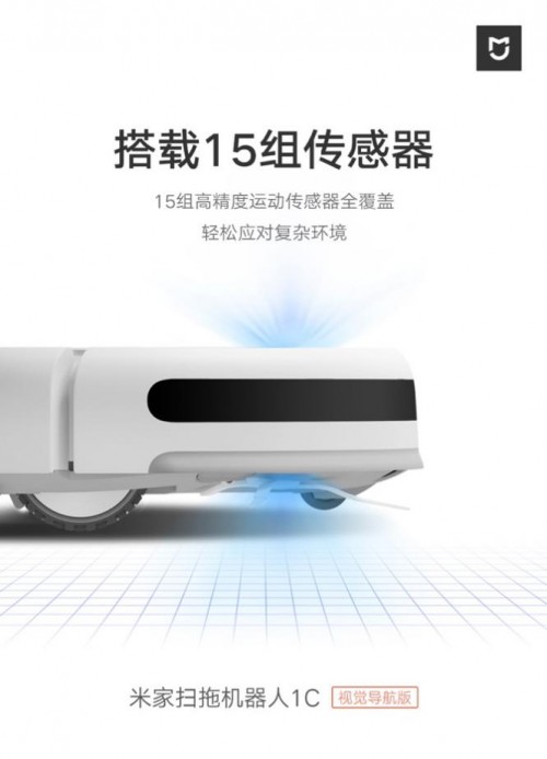雙十一漫天打折唯有它不降價(jià)，口碑爆品米家掃拖機(jī)器人1C用實(shí)力說話！