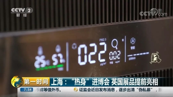雙十一品質(zhì)好物推薦！高性價(jià)比IAM空氣凈化器不能少