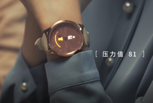 你的壓力分數(shù)有多少？GarminMove智能手表告訴你