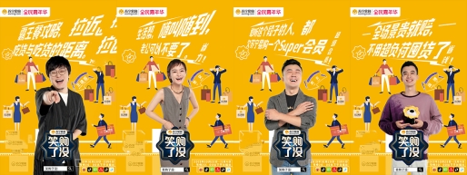 電商文體委員有話說：這個雙十一，蘇寧獅晚承包了