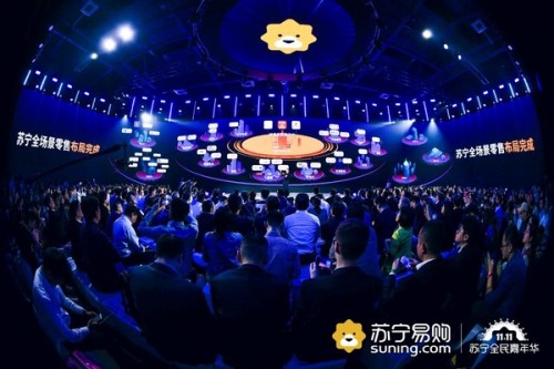 萬物互聯(lián)時代，蘇寧雙十一“獅晚”引爆會員增長