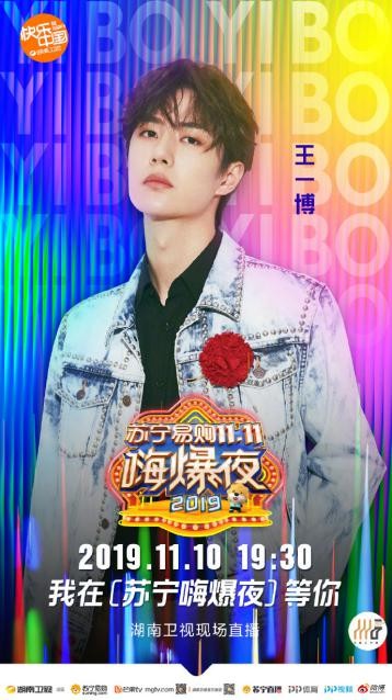 萬物互聯(lián)時代，蘇寧雙十一“獅晚”引爆會員增長