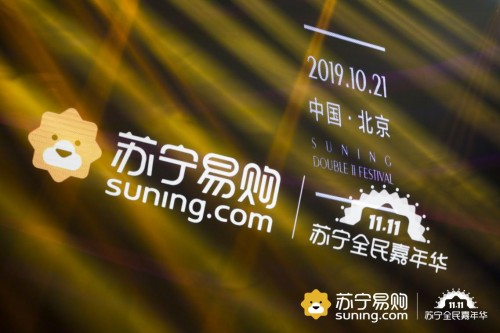 誰是今年雙十一電商晚會最大贏家？熬夜剁手黨都在等什么？