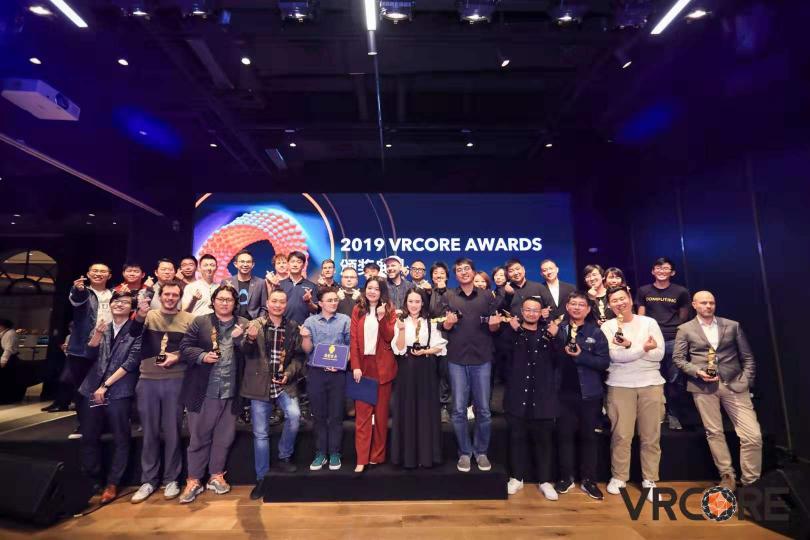 第四屆VRCORE開發(fā)者大會精彩落幕，VRCORE Awards獲獎作品揭曉!