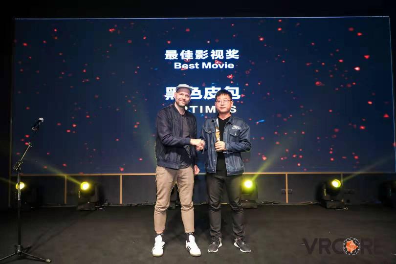 第四屆VRCORE開發(fā)者大會精彩落幕，VRCORE Awards獲獎作品揭曉!