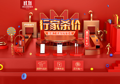揭秘！配件行業(yè)風(fēng)云內(nèi)幕！品勝“中招”了！