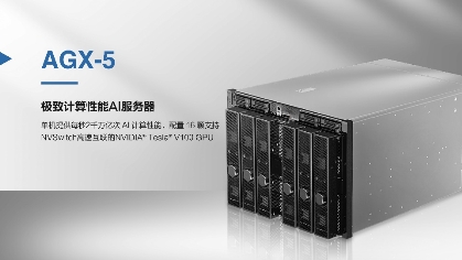 雙十一的背后，投入這場(chǎng)狂歡的AI計(jì)算有多暴力