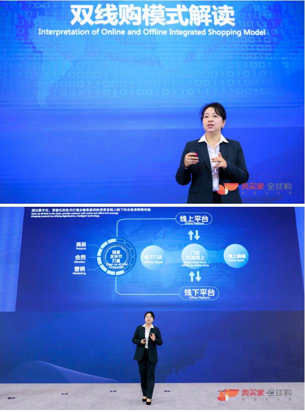 2019進(jìn)博會 奧買家全球購“雙線購”模式領(lǐng)跑行業(yè)