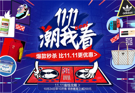 2019進(jìn)博會 奧買家全球購“雙線購”模式領(lǐng)跑行業(yè)