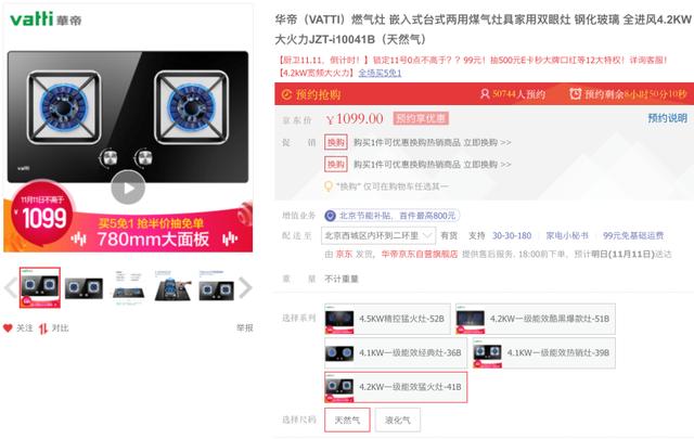雙11首算消費場景賬：母嬰4.4折 護膚化妝品5.5折 全套家電一萬塊