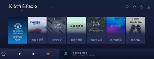 向寒冬說不，聽伴助力長安汽車智能化轉(zhuǎn)型