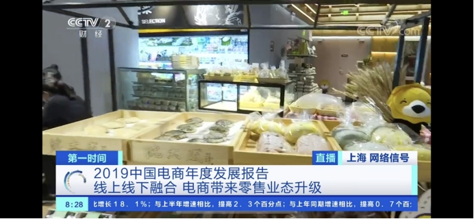 這家商業(yè)廣場為何吸引央視雙十一直播？秘密都在這里