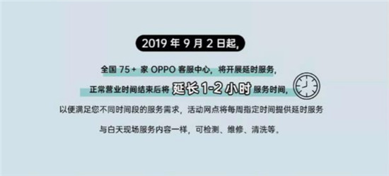 Reno Ace再掀創(chuàng)新狂潮，OPPO 1分鐘銷量超去年全天
