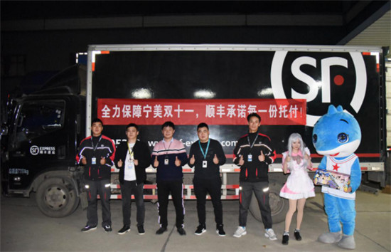 寧美雙11第1單用時48分鐘，68分鐘破去年總成交額