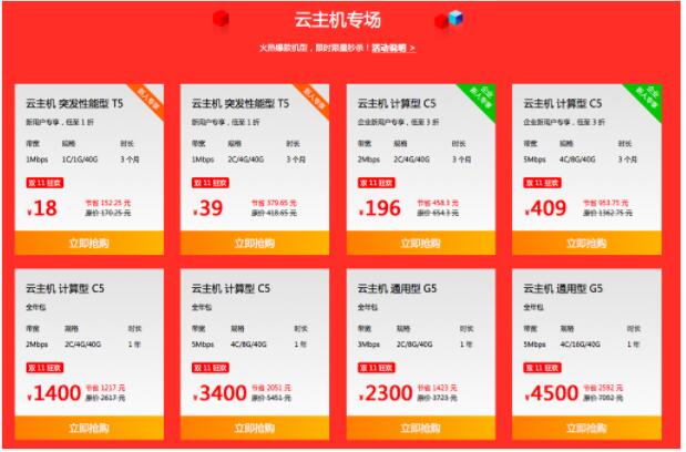 七牛云雙11云采購(gòu)嘉年華，CDN、云存儲(chǔ)等資源包低至1折