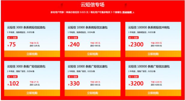 七牛云雙11云采購(gòu)嘉年華，CDN、云存儲(chǔ)等資源包低至1折