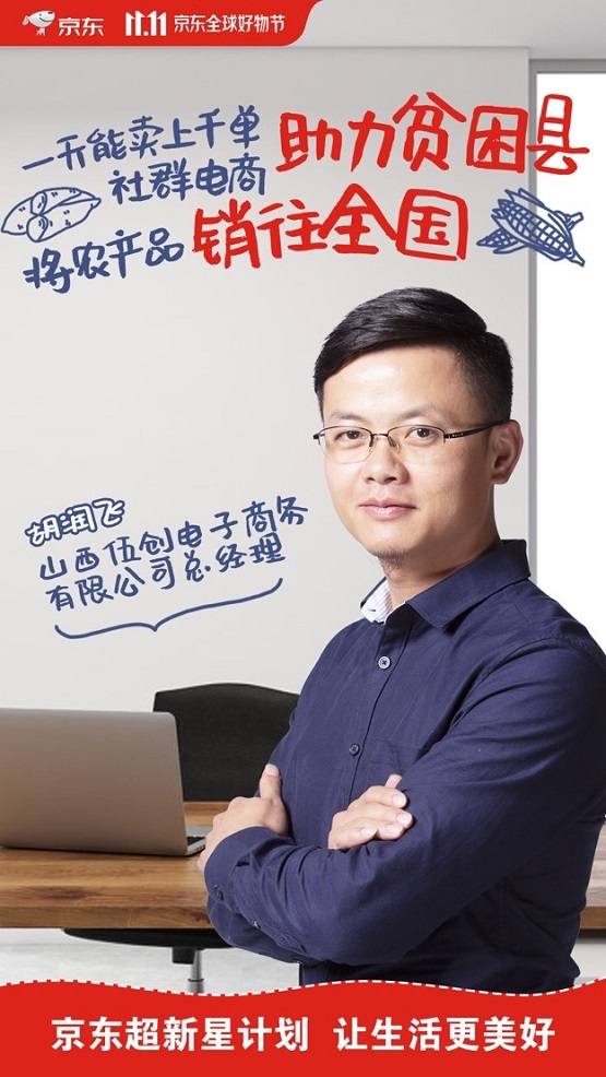 僅用一個小程序，傳統(tǒng)國貨品牌七匹狼挺進(jìn)下沉市場實現(xiàn)新增客流90萬