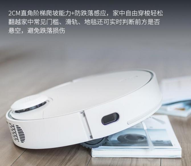 雙十一爆品誕生！360掃地機器人X90五分鐘售罄