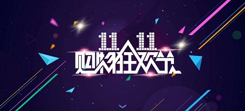 雙十一大高潮來襲：從三大互聯(lián)網(wǎng)企業(yè)看電商行業(yè)的“10、20、30”