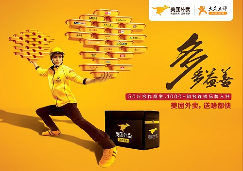 雙十一大高潮來襲：從三大互聯(lián)網(wǎng)企業(yè)看電商行業(yè)的“10、20、30”